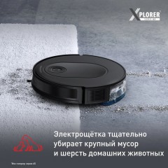 Робот-пылесос Tefal X-PLORER Serie 70 RG8L65WH