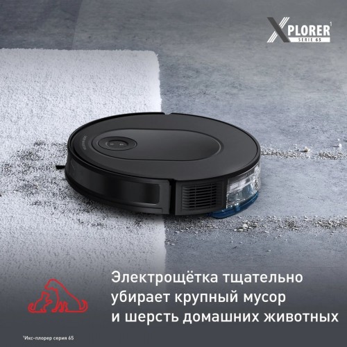 Робот-пылесос Tefal X-PLORER Serie 70 RG8L65WH