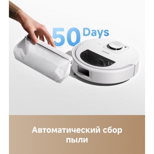 Робот-пылесос Trouver Robot Vacuum E30 Aqua RLE52SC (евровилка, белый)