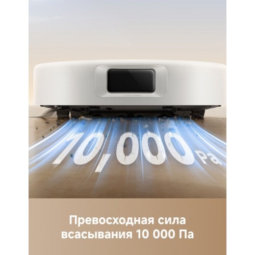 Робот-пылесос Trouver Robot Vacuum E30 Aqua RLE52SC (евровилка, белый)