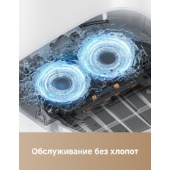 Робот-пылесос Trouver Robot Vacuum E30 Aqua RLE52SC (евровилка, белый)