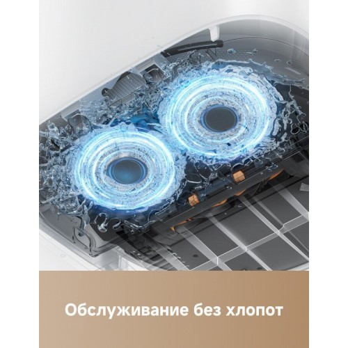 Робот-пылесос Trouver Robot Vacuum E30 Aqua RLE52SC (евровилка, белый)