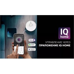 Робот-пылесос Polaris PVCR 5005 Wi-Fi IQ Home (белый)