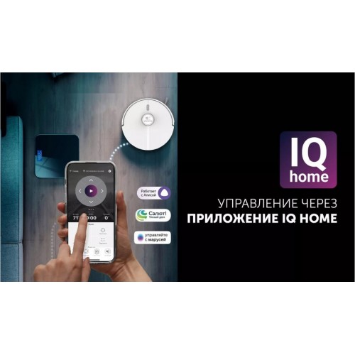 Робот-пылесос Polaris PVCR 5005 Wi-Fi IQ Home (белый)