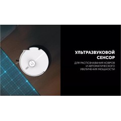 Робот-пылесос Polaris PVCR 5005 Wi-Fi IQ Home (белый)
