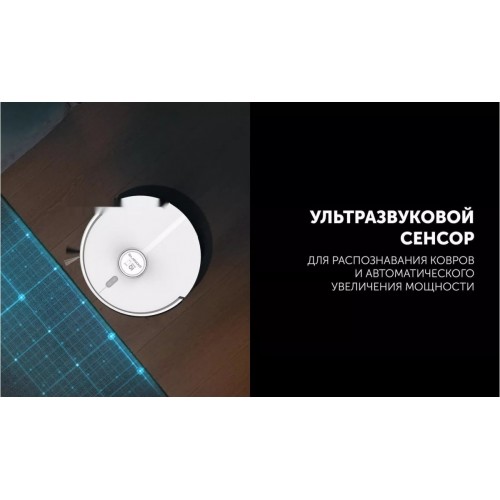Робот-пылесос Polaris PVCR 5005 Wi-Fi IQ Home (белый)