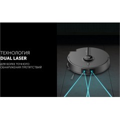 Робот-пылесос Polaris PVCRDC 5006 Wi-Fi IQ Home (черный)