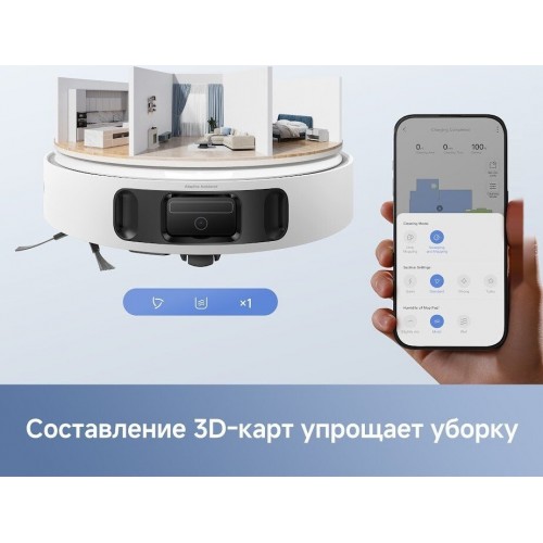 Робот-пылесос Trouver Robot Vacuum E40 Ultra RLE21SE (евровилка, белый)