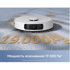 Робот-пылесос Trouver Robot Vacuum E40 Ultra RLE21SE (евровилка, белый)