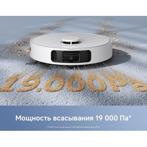 Робот-пылесос Trouver Robot Vacuum E40 Ultra RLE21SE (евровилка, белый)