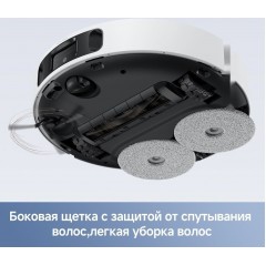 Робот-пылесос Trouver Robot Vacuum E40 Ultra RLE21SE (евровилка, белый)