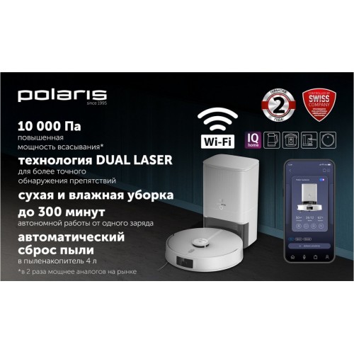 Робот-пылесос Polaris PVCRDC 5006 Wi-Fi IQ Home (белый)