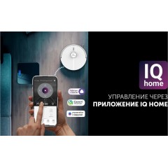 Робот-пылесос Polaris PVCRDC 5006 Wi-Fi IQ Home (белый)