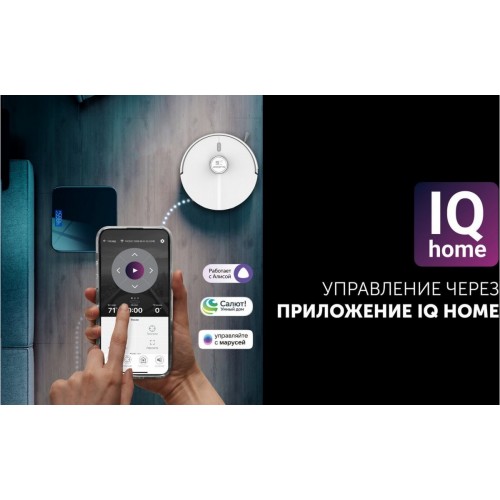 Робот-пылесос Polaris PVCRDC 5006 Wi-Fi IQ Home (белый)