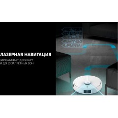 Робот-пылесос Polaris PVCRDC 5006 Wi-Fi IQ Home (белый)