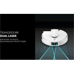 Робот-пылесос Polaris PVCRDC 5006 Wi-Fi IQ Home (белый)