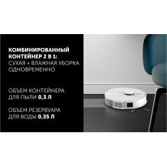 Робот-пылесос Polaris PVCRDC 5006 Wi-Fi IQ Home (белый)
