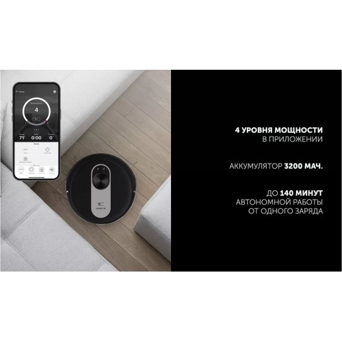 Робот-пылесос Polaris PVCR 4250 WIFI IQ Home (черный)