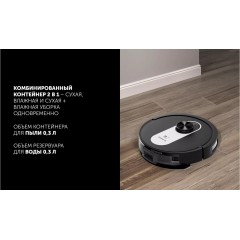 Робот-пылесос Polaris PVCR 4250 WIFI IQ Home (черный)