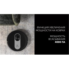 Робот-пылесос Polaris PVCR 4250 WIFI IQ Home (черный)