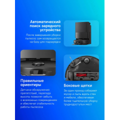 Робот-пылесос Roborock Qrevo EdgeC (черный)