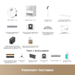 Робот-пылесос Dreame Aqua10 Ultra Roller Complete (евровилка, белый)