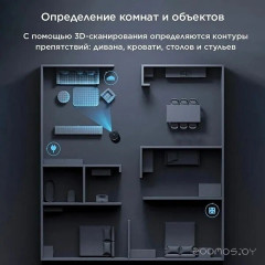 Робот-пылесос Xiaomi Vacuum-Mop LDS 2 Pro MJSTS (с переходником на евровилку)