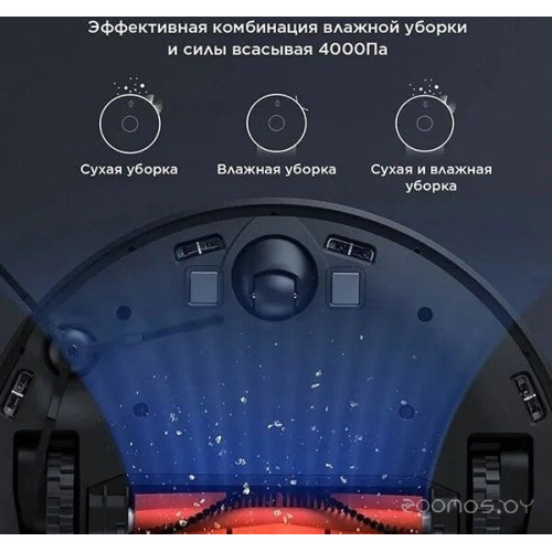Робот-пылесос Xiaomi Vacuum-Mop LDS 2 Pro MJSTS (с переходником на евровилку)