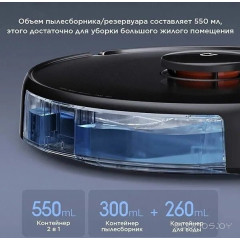 Робот-пылесос Xiaomi Vacuum-Mop LDS 2 Pro MJSTS (с переходником на евровилку)
