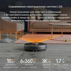 Робот-пылесос Xiaomi Vacuum-Mop LDS 2 Pro MJSTS (с переходником на евровилку)