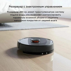 Робот-пылесос Xiaomi Vacuum-Mop LDS 2 Pro MJSTS (с переходником на евровилку)