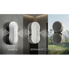 Робот-пылесос Polaris PRWC 3001 Wi-Fi IQ Home