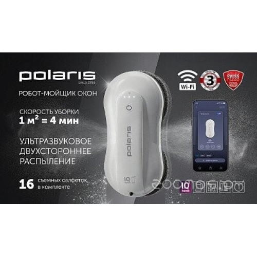 Робот-пылесос Polaris PRWC 3001 Wi-Fi IQ Home