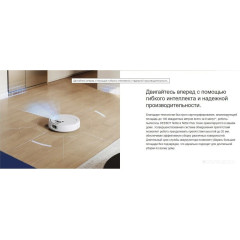 Робот-пылесос Ecovacs N20E YDLX11-3 (белый)