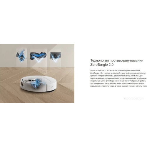 Робот-пылесос Ecovacs N20E YDLX11-3 (белый)
