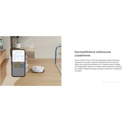 Робот-пылесос Ecovacs N20E YDLX11-3 (белый)