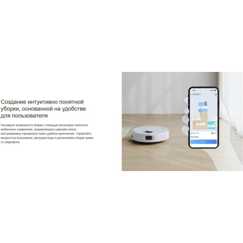 Робот-пылесос Ecovacs N20E YDLX11-3 (белый)