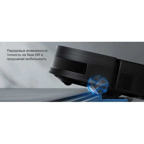 Робот-пылесос Ecovacs Deebot X11 OmniCyclone DEX99-1 (черный)