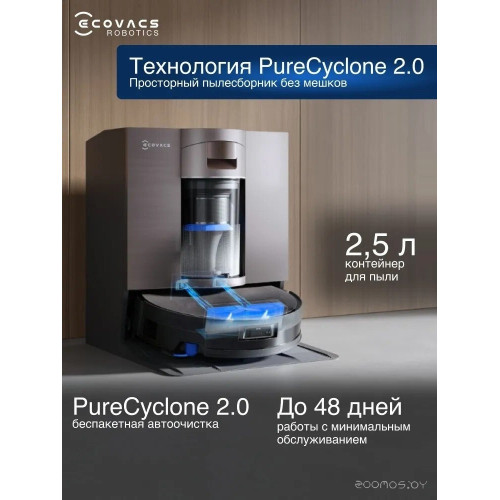 Робот-пылесос Ecovacs Deebot X11 OmniCyclone DEX99-1 (черный)