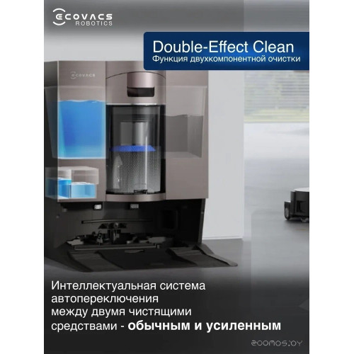 Робот-пылесос Ecovacs Deebot X11 OmniCyclone DEX99-1 (черный)