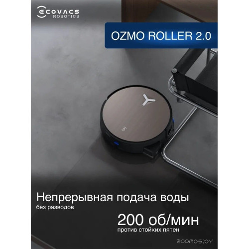 Робот-пылесос Ecovacs Deebot X11 OmniCyclone DEX99-1 (черный)