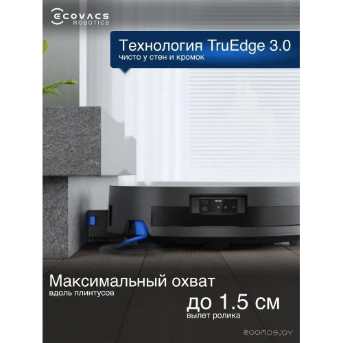 Робот-пылесос Ecovacs Deebot X11 OmniCyclone DEX99-1 (черный)
