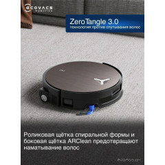 Робот-пылесос Ecovacs Deebot X11 OmniCyclone DEX99-1 (черный)