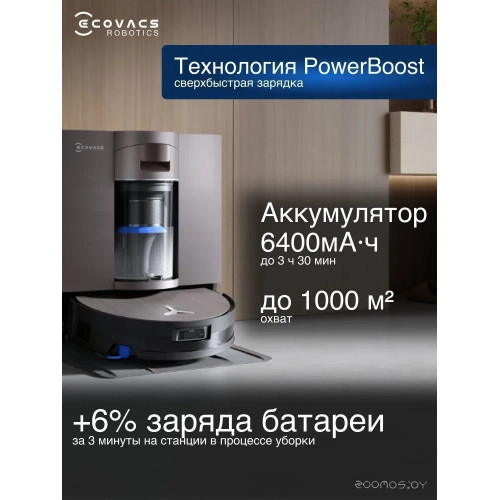 Робот-пылесос Ecovacs Deebot X11 OmniCyclone DEX99-1 (черный)