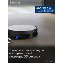 Робот-пылесос Ecovacs Deebot X11 OmniCyclone DEX99-1 (черный)