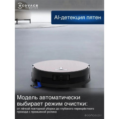 Робот-пылесос Ecovacs Deebot X11 OmniCyclone DEX99-1 (черный)