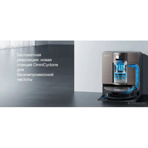 Робот-пылесос Ecovacs Deebot X11 OmniCyclone DEX99-1 (черный)