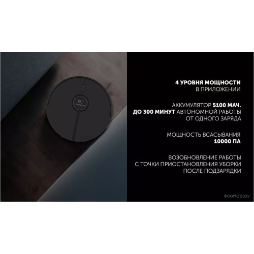 Робот-пылесос Polaris PVCR 5005 Wi-Fi IQ Home (черный)