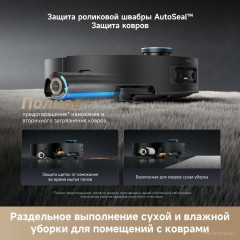 Робот-пылесос Dreame Robot Vacuum Aqua10 Ultra Roller Complete Black RLH71DE-1 (евровилка, черный)