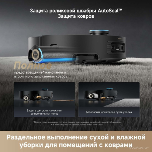 Робот-пылесос Dreame Robot Vacuum Aqua10 Ultra Roller Complete Black RLH71DE-1 (евровилка, черный)